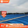 Fiberglass sewage tank cover plate Industrial sewage odor treatment sealing cover Waste water tank cover blue