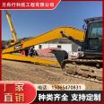 Excavator extension arm manufacturer hooks two sections of extension arm customization