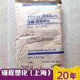 Japan Toray PA66 CM3001G30 Glass Fiber Reinforced GF30% Nylon 66