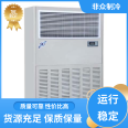 Non mass refrigeration warehouse industrial humidifiers have a wide range of applications, novel appearance, and stable operation