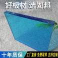 Wholesale solid energy 12mm endurance board, transparent PC solid board, sunlight room canopy board, high-speed sound insulation board