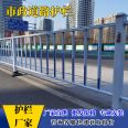 Municipal road guardrail, road central Median strip, barrier, sidewalk anti-collision barrier, ladder railing