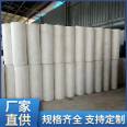 Customized aluminosilicate pipe High temperature chimney insulation material Grade A aluminosilicate pipe shell has low thermal conductivity