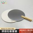 Yueying Round Pizza Stone Set Pizza Barbecue Board Cordierite Barbecue Stone Board High temperature resistant stone board 4 piece set