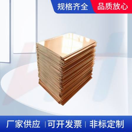 Wholesale of High Heat Dissipation LED Heat Dissipation Substrates by Manufacturers New Material Substrates for Fluorescent Lamp Wire Board Road Aluminum Substrates