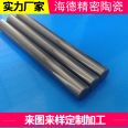 Silicon nitride ceramic rod, alumina, zirconia ceramic shaft, ceramic plunger, high-precision Hyde