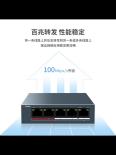 Haikang 5-port 100M POE monitoring switch non managed extended network cable transmission