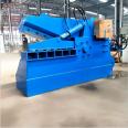 Xinlianda Fully Automatic Crocodile Shearing Machine 250 ton Chain Plate Conveying Hydraulic Scissor Mouth Customizable