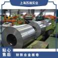 Zinc iron alloy plate coil surface FB HC420LAD+ZF45/Baosteel, POSCO national standard weighing