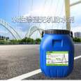 Water-based waterproof agent water-based permeable inorganic waterproof Cesspit bridge special anti-corrosion