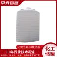 8-ton PE thickened acid-base anti-corrosion water treatment additive storage tank safety container