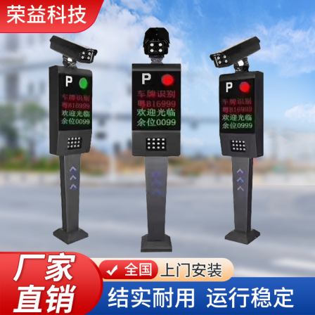 Intelligent License Plate Recognition System Integrated Machine Unmanned Entry and Exit Parking Lot Toll Management License Plate Recognition Barrier
