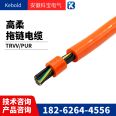 Low smoke and halogen-free fire-resistant control cable WDZN-KVV-4 * 0.75/1/1.5/2.5/4/6