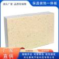 Haosa Decoration Integrated Insulation Board Manufacturer sells customized insulation styles