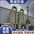 Deodorization equipment spray exhaust gas treatment tower absorption tower structure reasonable material PP/PPS