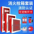 Fire hydrant box, reel box, 304 stainless steel fire box, water hose equipment and tools, complete set, indoor