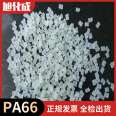 Leona Asahi Kasei PA66 1402G 33% glass fiber reinforced creep resistant nylon 66 plastic granules