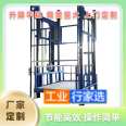 Dagang District Freight Elevator Factory Elevator Scissor Fork Lift Freight Elevator