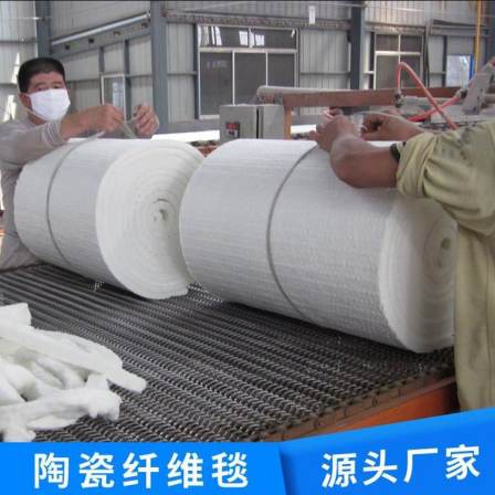 High temperature resistant insulation cotton, aluminum silicate needle punched blanket, rock wool insulation cotton, asbestos fiber board, fire-resistant cotton material