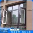 Aluminum fire-resistant windows are used in the high-rise refuge room. The broken bridge aluminum windows are well sealed for smoke resistance, thermal insulation, and sealing