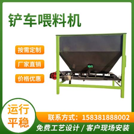 Longshen multi-function Manure forklift silo sludge treatment conveying feeder powder equipment