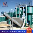 Stainless steel sand water separator Solid-liquid separation equipment for sediment in sewage treatment plants Spiral sand water separator