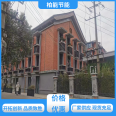 Renovation of old residential areas with good seismic performance of flat slate soft ceramic tiles, which can be outsourced for construction, processed, and customized for Baineng