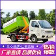 Foton Xiangling hook arm Garbage truck has large volume and high efficiency in loading and unloading