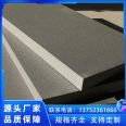 Graphite extruded polystyrene board, XPS composite insulation board, external wall insulation extruded board, directly supplied by the manufacturer