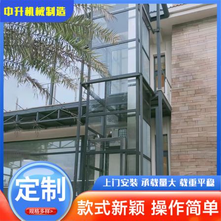 How much is a small elevator for a household in Ulanqab? One price. Ulanqab family villa elevator, Shanghai family elevator, easy to solve problems