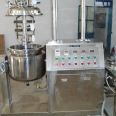 Multipurpose stainless steel material homogenization emulsification machine Cosmetic emulsification homogenization equipment can be customized