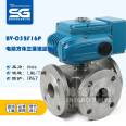 Stainless steel 2205 electric square three-way ball valve, chemical department flange ball valve