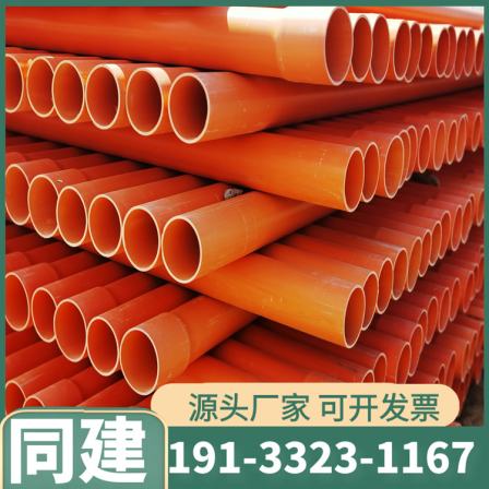 CPVC power pipe cable threading, high-temperature resistant wire protection sleeve, PVC communication pipe, 200 high-voltage buried pipe