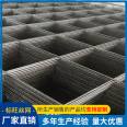 Biaowang production house insulation steel wire mesh foundation pit support steel wire mesh construction wire mesh