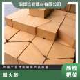 Thermal conductivity of Fire brick (normal temperature) 0.056 low temperature bending 92 axe type high alumina brick