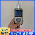 Portable TVOC detector PID principle handheld Volatile organic compound voc detection equipment