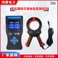 Maintenance test of Hongmeng HMTJ-06 transformer core grounding current tester AC leakage detector