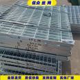 Raceway platform steel grating plate, hot-dip galvanized grating plate, irregular steel grating plate, staircase step