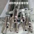 Stainless steel fire sprinkler pipes, metal hoses, sprinkler hoses for buildings, heat-resistant, three steel