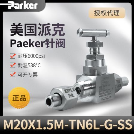 Parker needle valve M20 × 1.5M-TN6L-G-SS stainless steel globe valve Parker instrument valve external thread