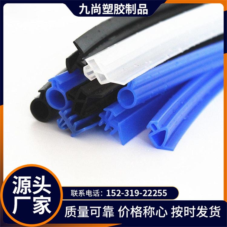 Production and supply of plastic steel window sealing strip EPDM aluminum profile adhesive strip