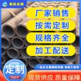 Dongfang small diameter seamless steel pipe Dongfang fertilizer special pipe Dongfang large diameter straight seam steel pipe Dongfang thick wall welded pipe Dongfang straight seam steel pipe DN8 steel pipe outer diameter