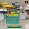 KATO's independent brand purifier instrument manufacturing factory, textile power station thermal instrument industry, dust removal and purification equipment