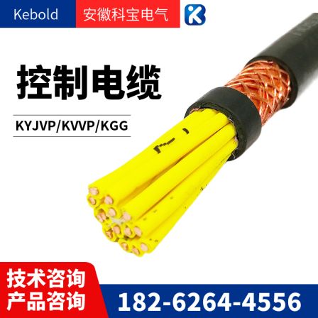Low smoke and halogen-free fire-resistant control cable WDZN-KVV-6 * 0.75/1/1.5/2.5/4/6
