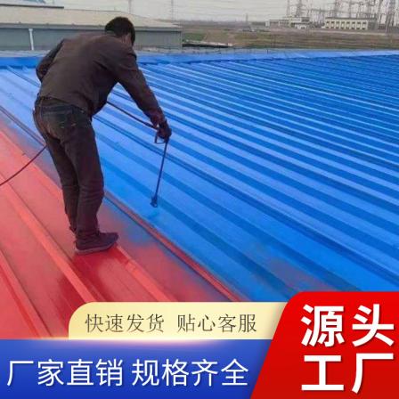 Blue Zhengyuan Star Color Steel Renovation Paint Metal Waterborne Anti rust Paint Color Steel Tile Anti rust Primer Wholesale Manufacturer
