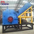 The waste aluminum crusher used for disassembling parts of the top mounted mechanical vehicle body has high processing accuracy, durability, and durability