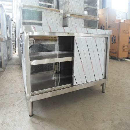 Bowl basket stainless steel operating table, kitchen sliding door working table, commercial loading table, storage cabinet, cafeteria cutting table