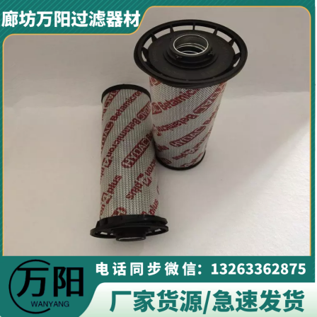 0200MX015MM/- B3.5 lubricating oil filter element 0200MX010BN4HC mining machinery system filter element