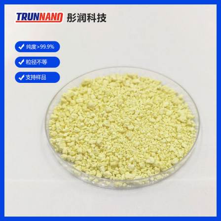 The purity of Tin(IV) oxide light yellow powder in infrared acousto-optic devices is>99.9%