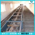 FU270 Industrial Metallurgy and Chemical Conveyor, Yingda Heavy Industry Inclined FU Series Scraper